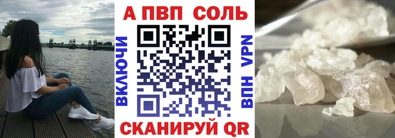 Alpha PVP крисы CK  купить наркотик  Златоуст 