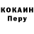 COCAIN Колумбийский Mladen Vranes