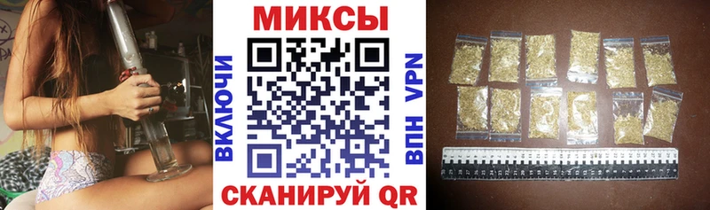 Бутират 99%  наркошоп  Златоуст 
