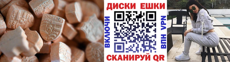 hydra ССЫЛКА  мориарти как зайти  ЭКСТАЗИ louis Vuitton  Златоуст 