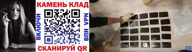 Гашиш гашик  Златоуст 