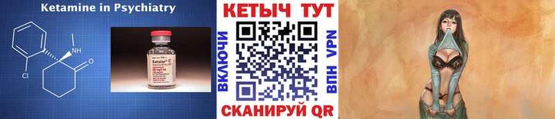КЕТАМИН ketamine  сколько стоит  даркнет какой сайт  Златоуст 