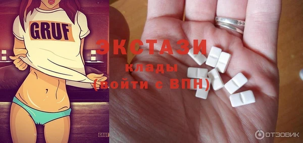 бутик Ижевск
