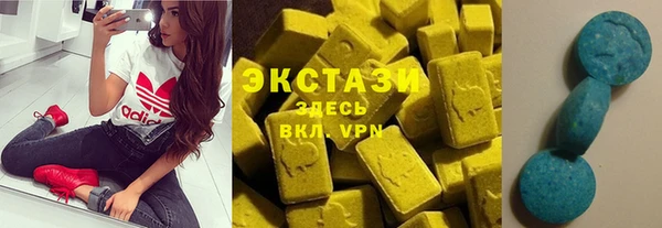 мефедрон мука Абинск