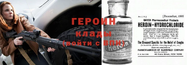 кокс Абаза