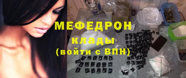 кокс Абаза