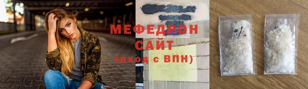 МДМА Лихославль