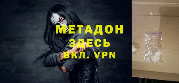 мдма Абдулино