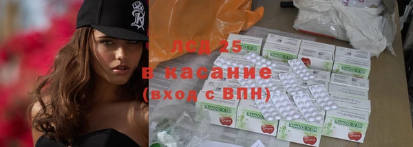 кокс Абаза