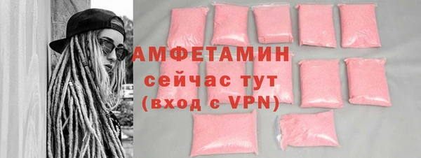 COCAINE Барнаул