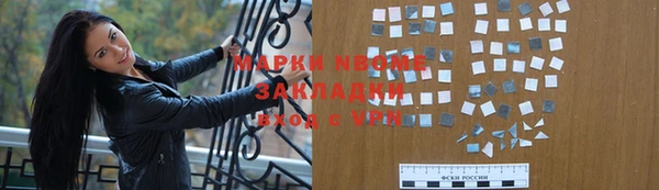 кокс Абаза