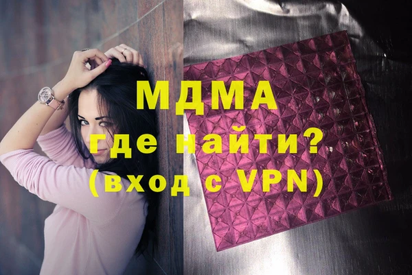 мдма Абдулино