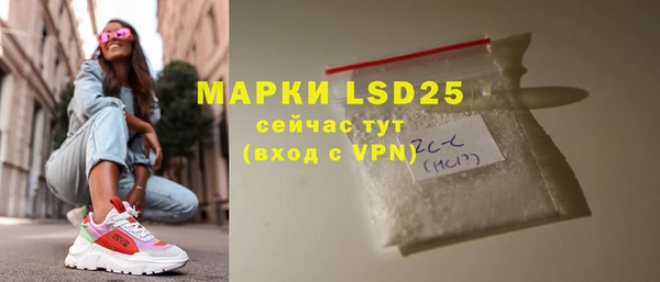 мефедрон мука Ладушкин