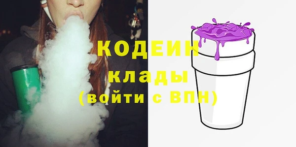 кокаин Лиски