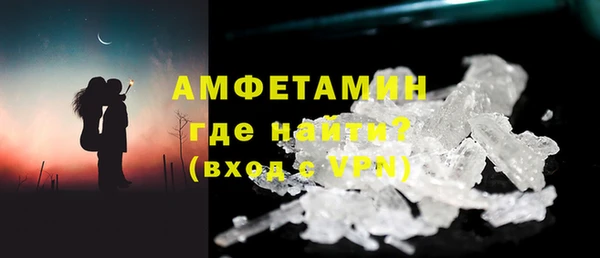 мефедрон мука Ладушкин