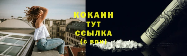 мефедрон мука Абинск