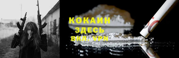 кокс Абаза