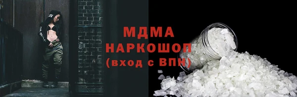 кокс Абаза