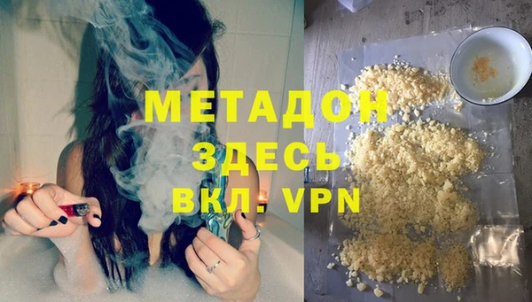 мдма Абдулино