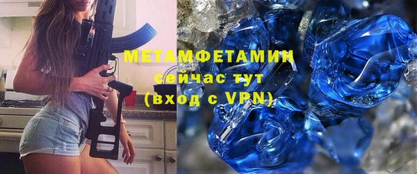 мефедрон мука Абинск