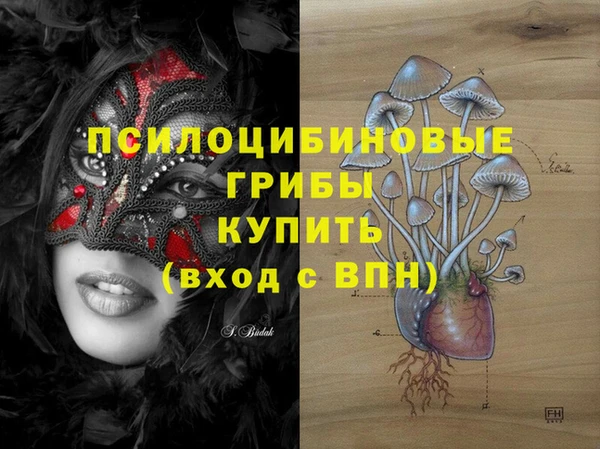 мефедрон мука Абинск