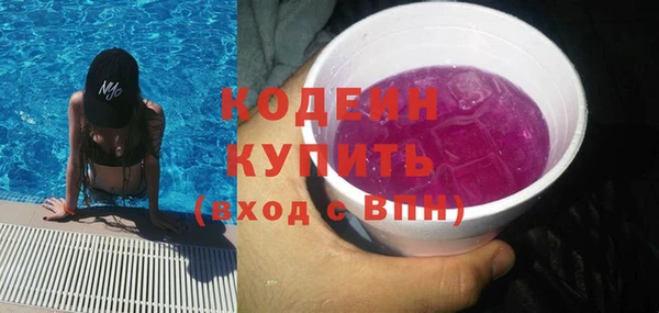 мефедрон мука Ладушкин
