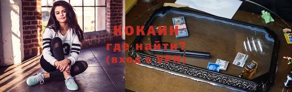 мефедрон мука Абинск