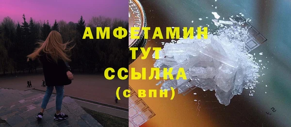 мефедрон мука Абинск