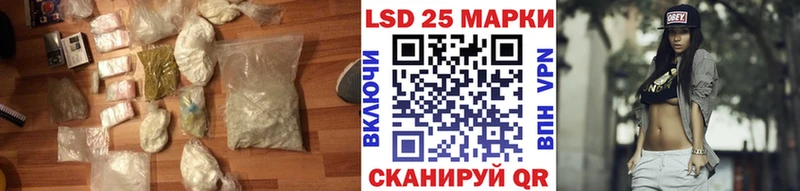 mega как войти даркнет сайт Златоуст LSD-25 экстази ecstasy