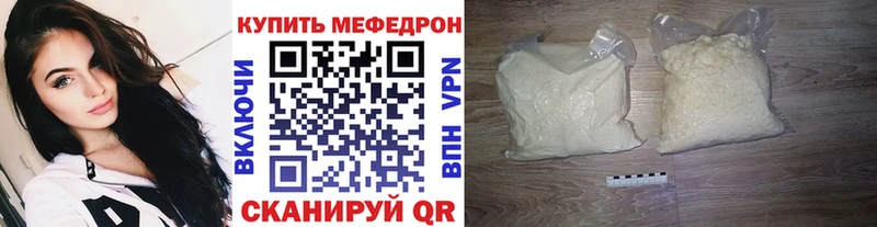 МЕФ 4 MMC  Златоуст 
