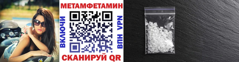 как найти закладки Златоуст Метамфетамин кристалл