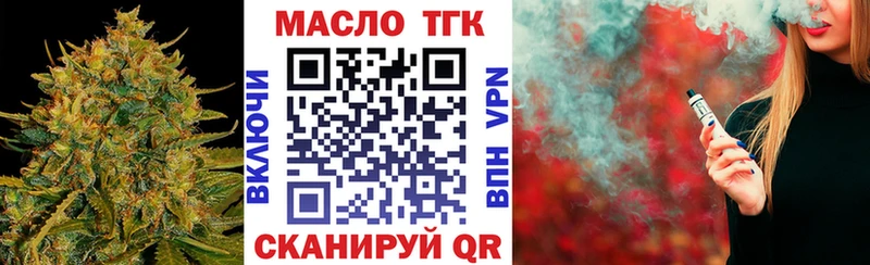 ТГК Wax  хочу наркоту  Златоуст 